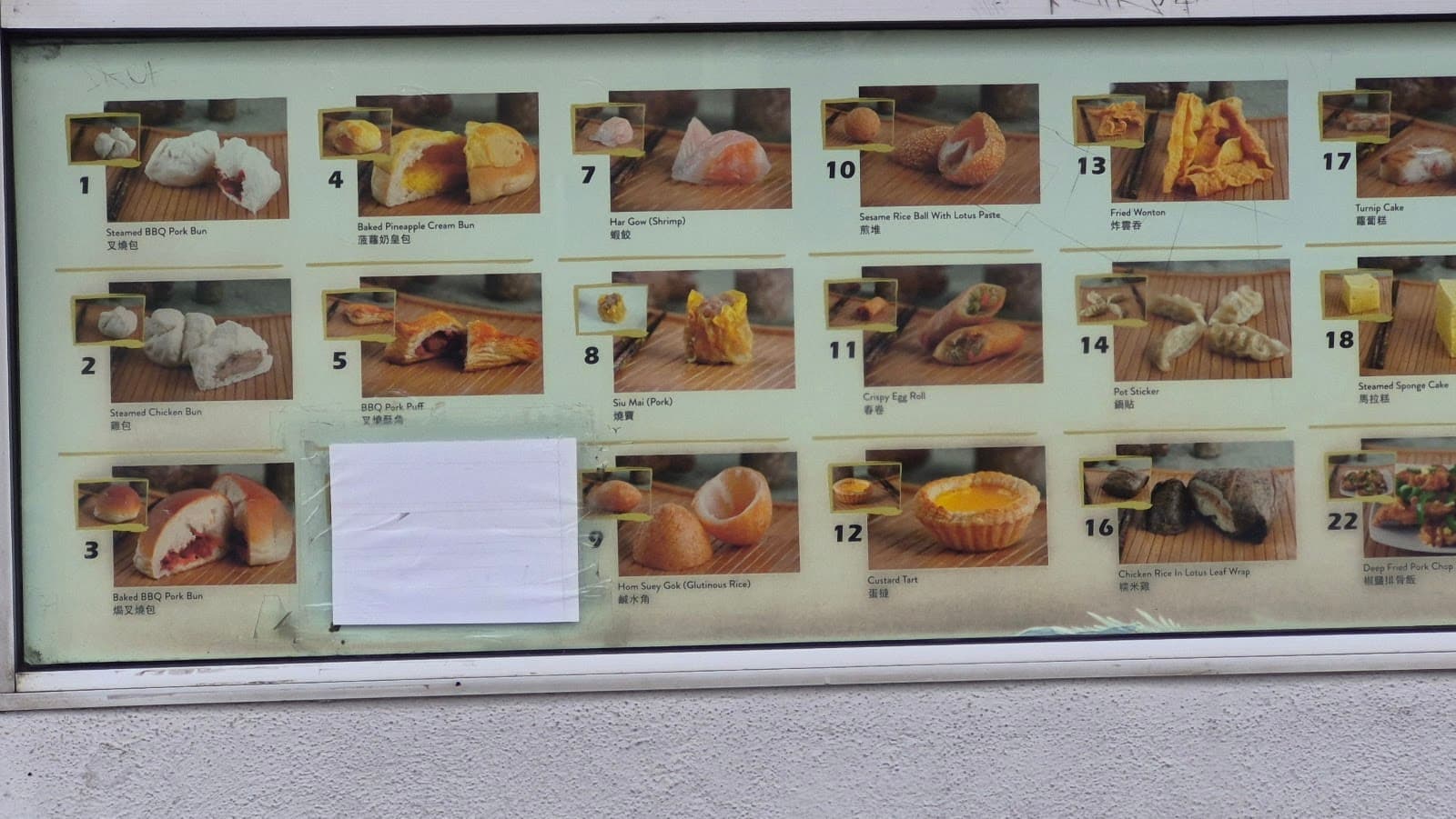 Dim Sum Express