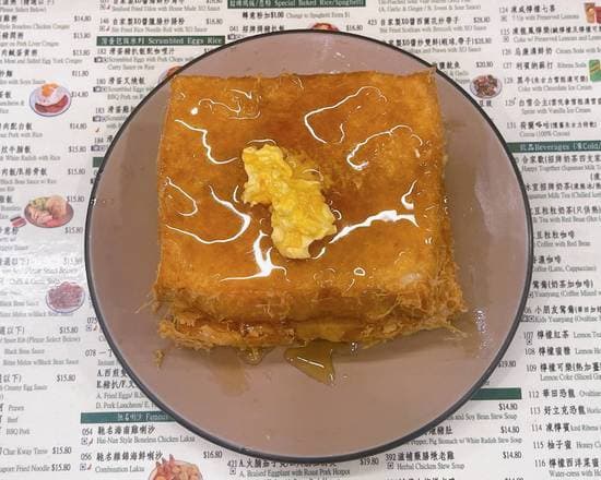 Photo from Hong Kong Recipe Eastwood