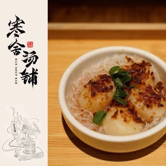Photo from Han Soup Bar 寒舍汤铺 Chatswood